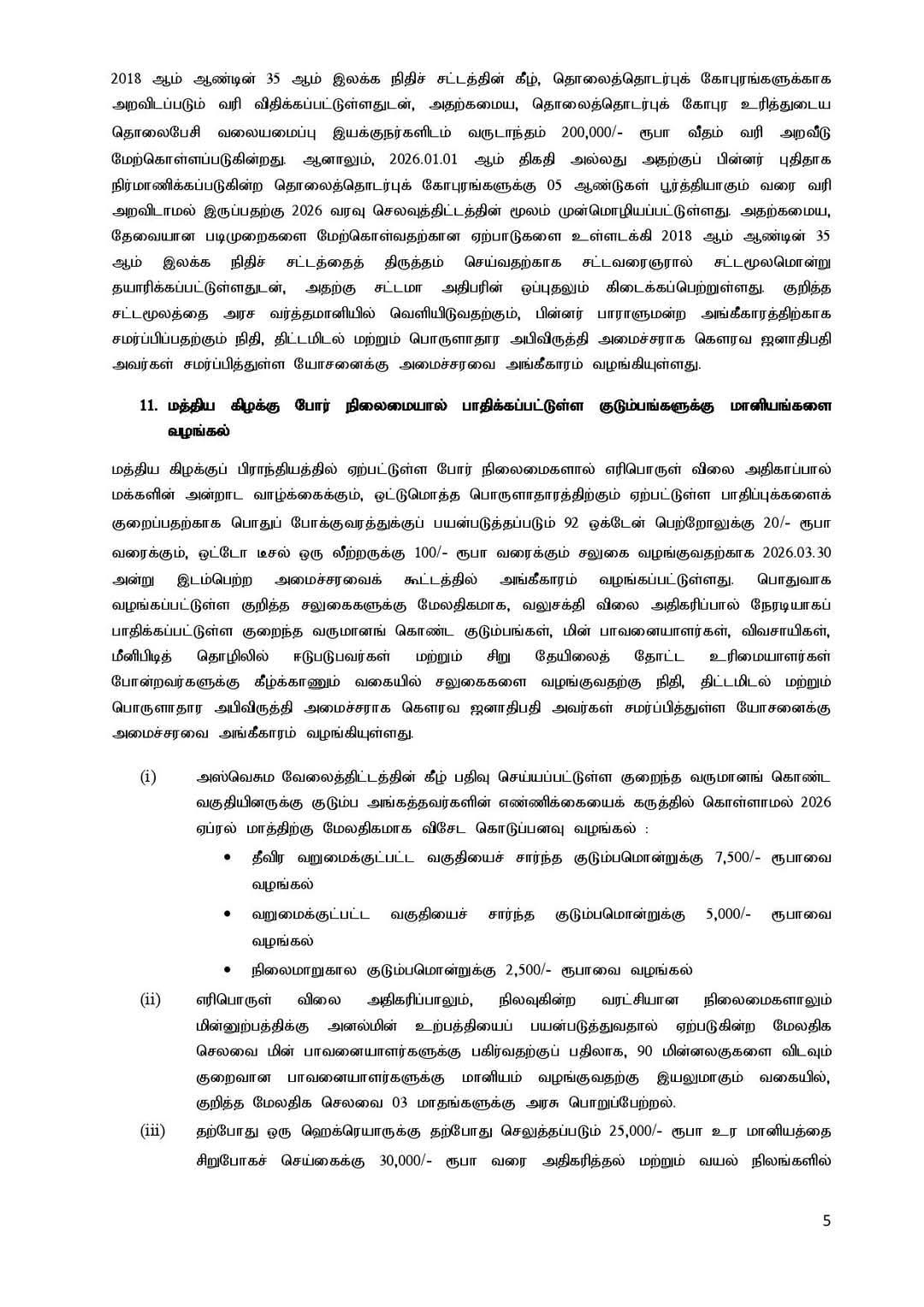 11922