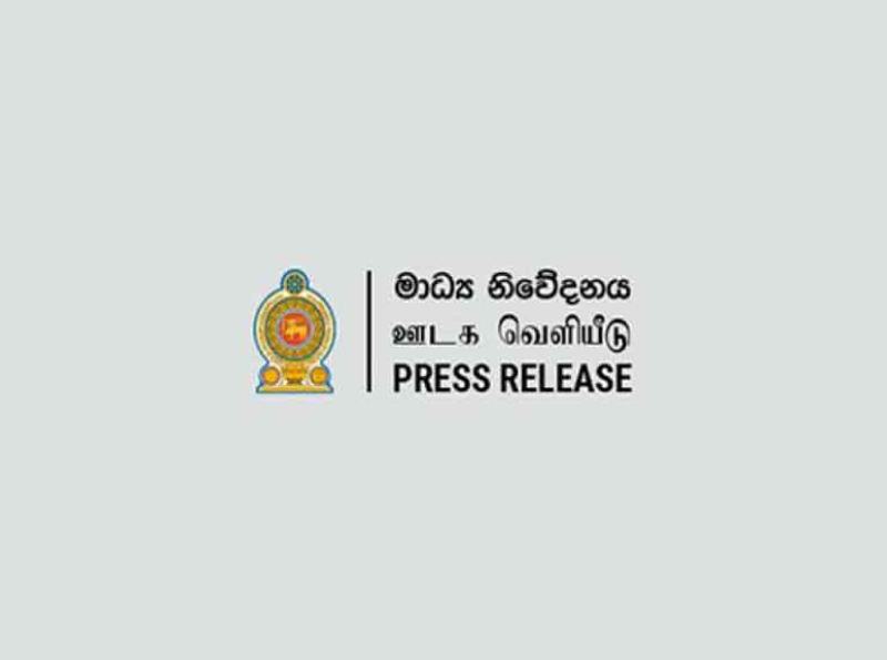 திடீர் வெள்ள அனர்த்தத்தால் நீர்ப்பாசனக் கட்டமைப்புக்களுக்கு ஏற்பட்ட சேதங்கள் மற்றும் பயிர்ச் சேதங்கள் தொடர்பாக நடாத்தப்பட்ட விசேட கலந்துரையாடல் தொடர்பான ஊடக அறிக்கை