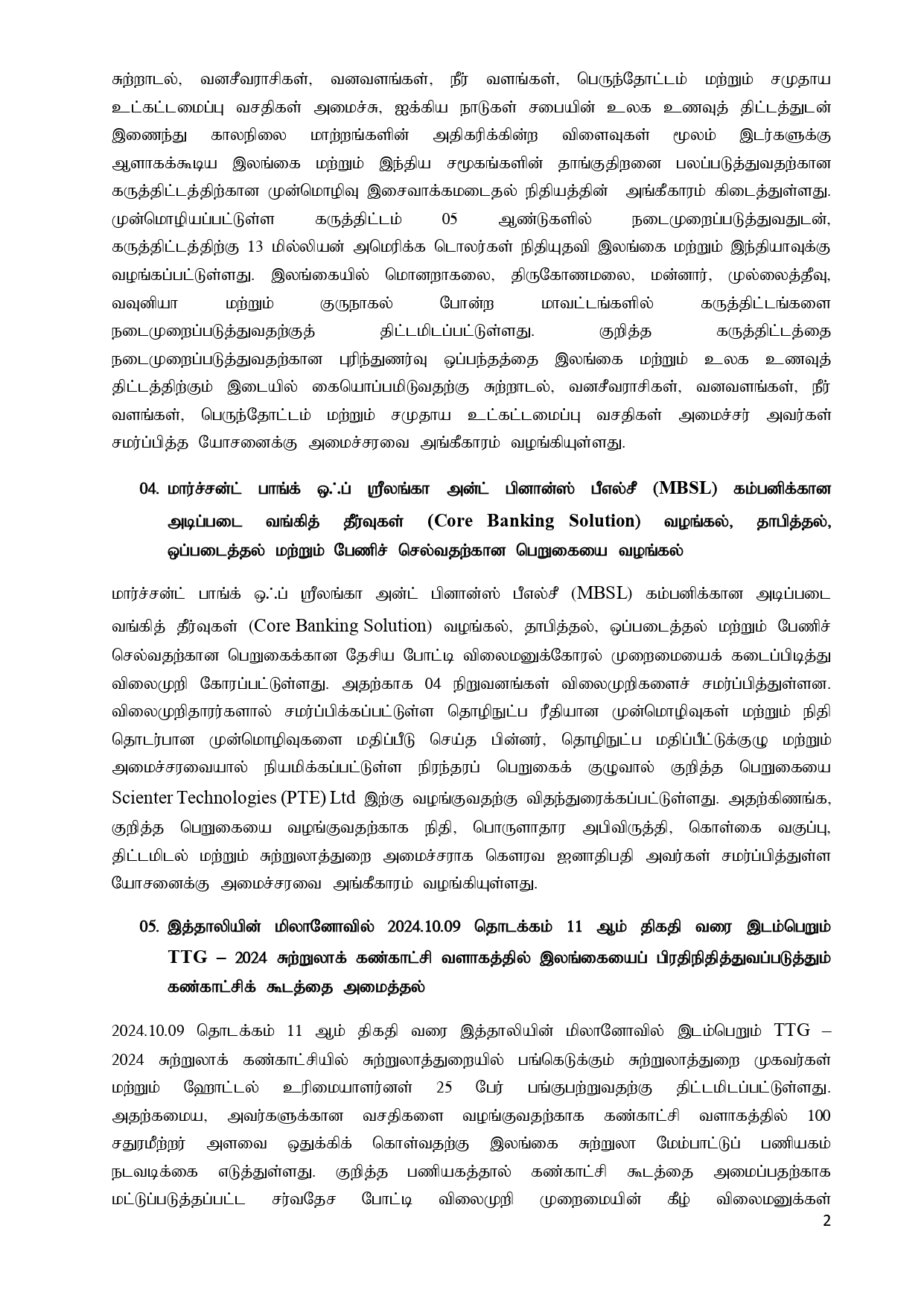 Cabinet Decision on 07.10.2024 T page 0002