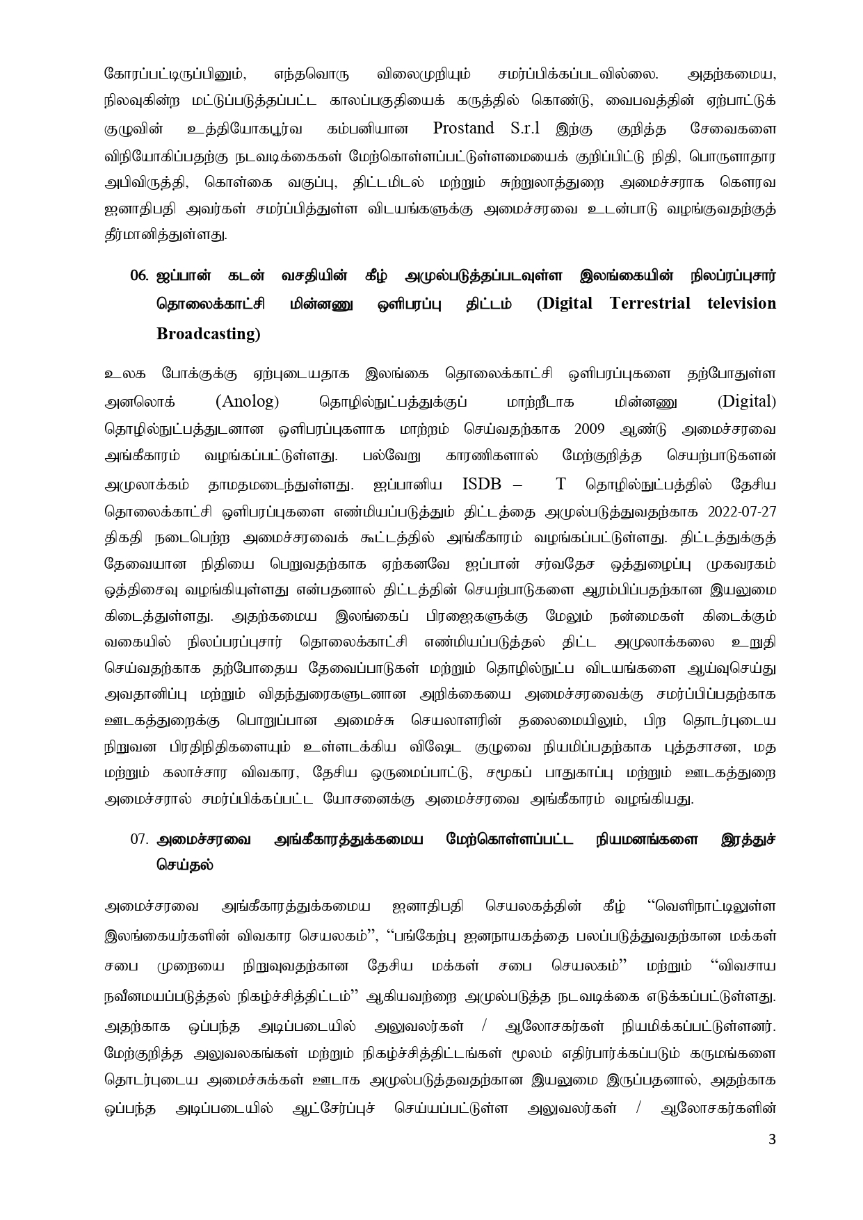 Cabinet Decision on 07.10.2024 T page 0003