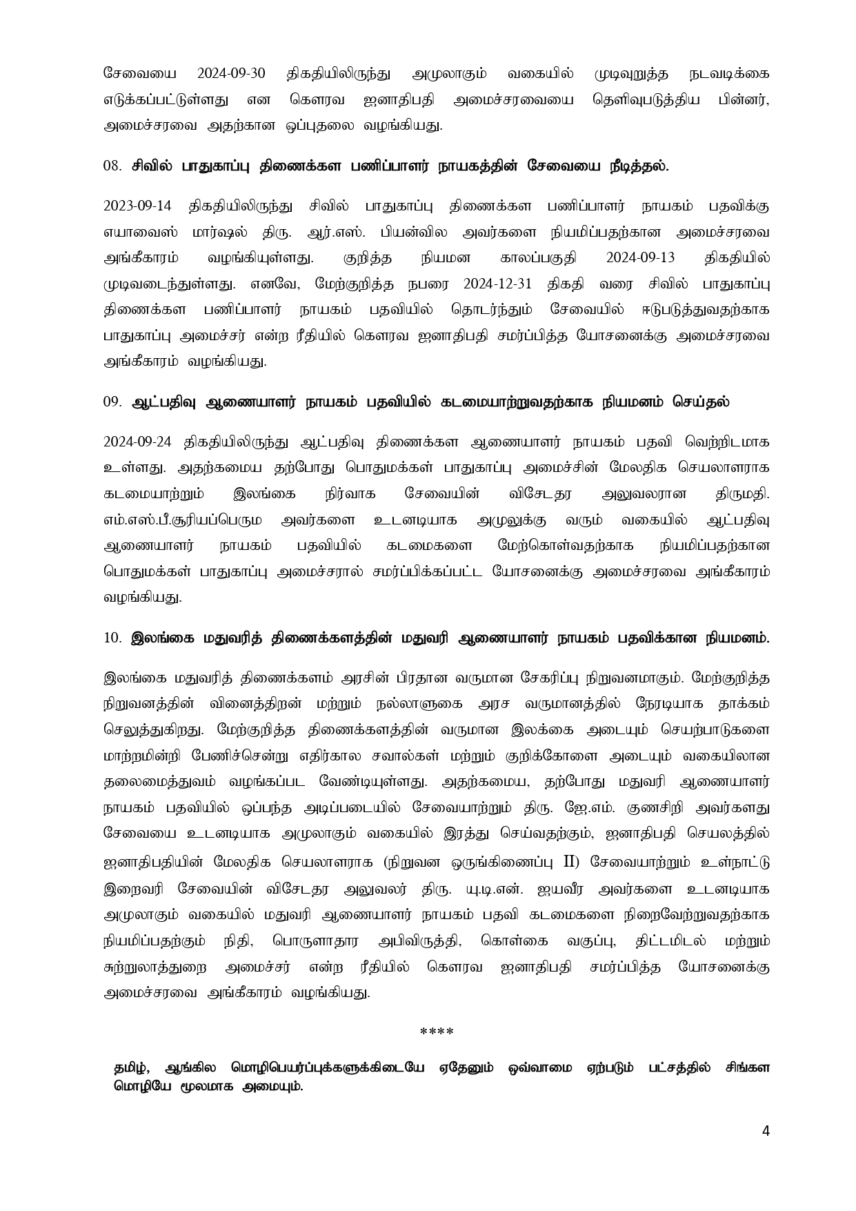 Cabinet Decision on 07.10.2024 T page 0004