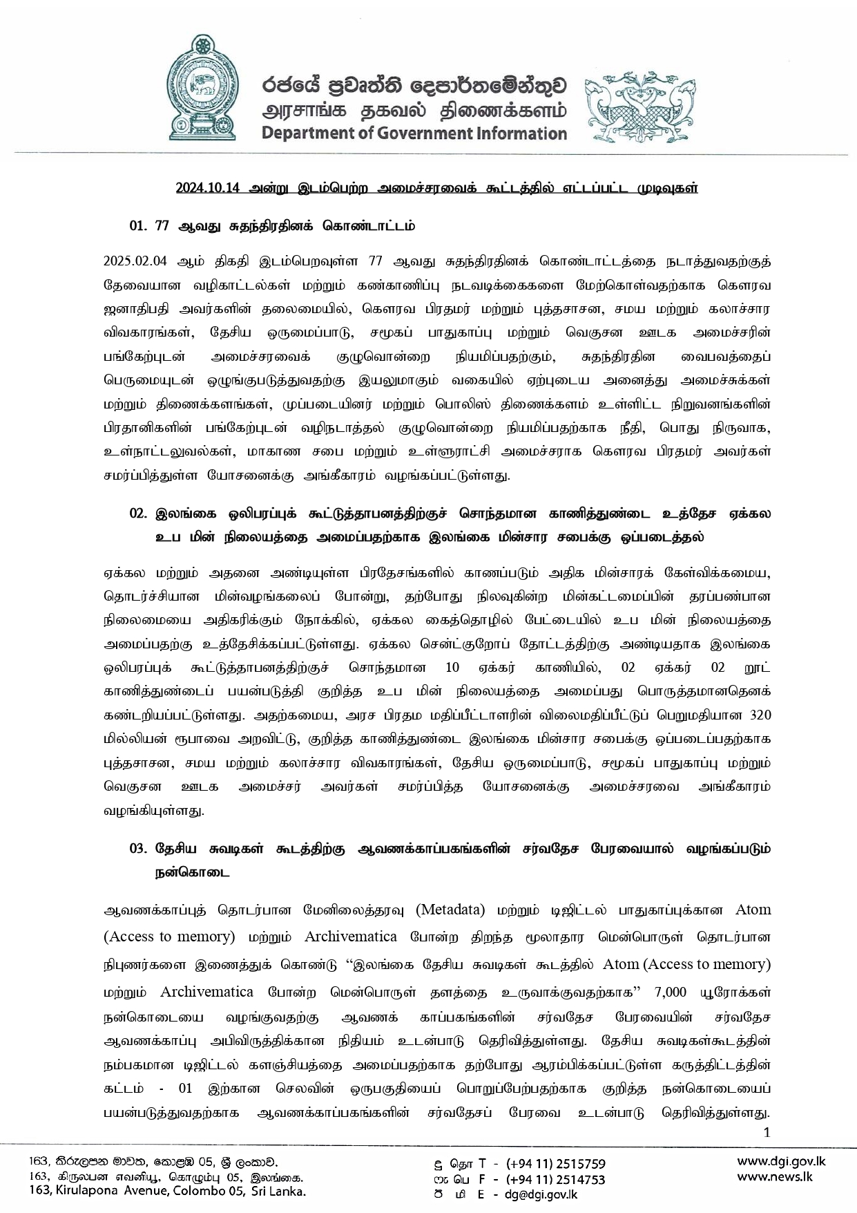 Cabinet Decisions on 14.10.2024 T page 0001