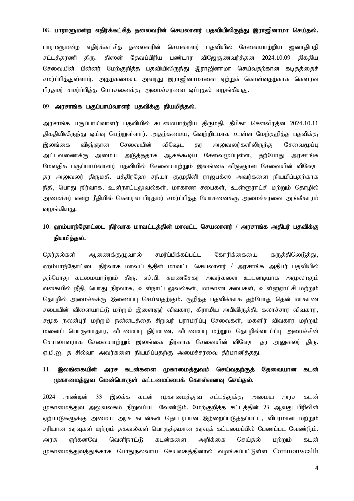 Cabinet Decisions on 14.10.2024 T page 0004