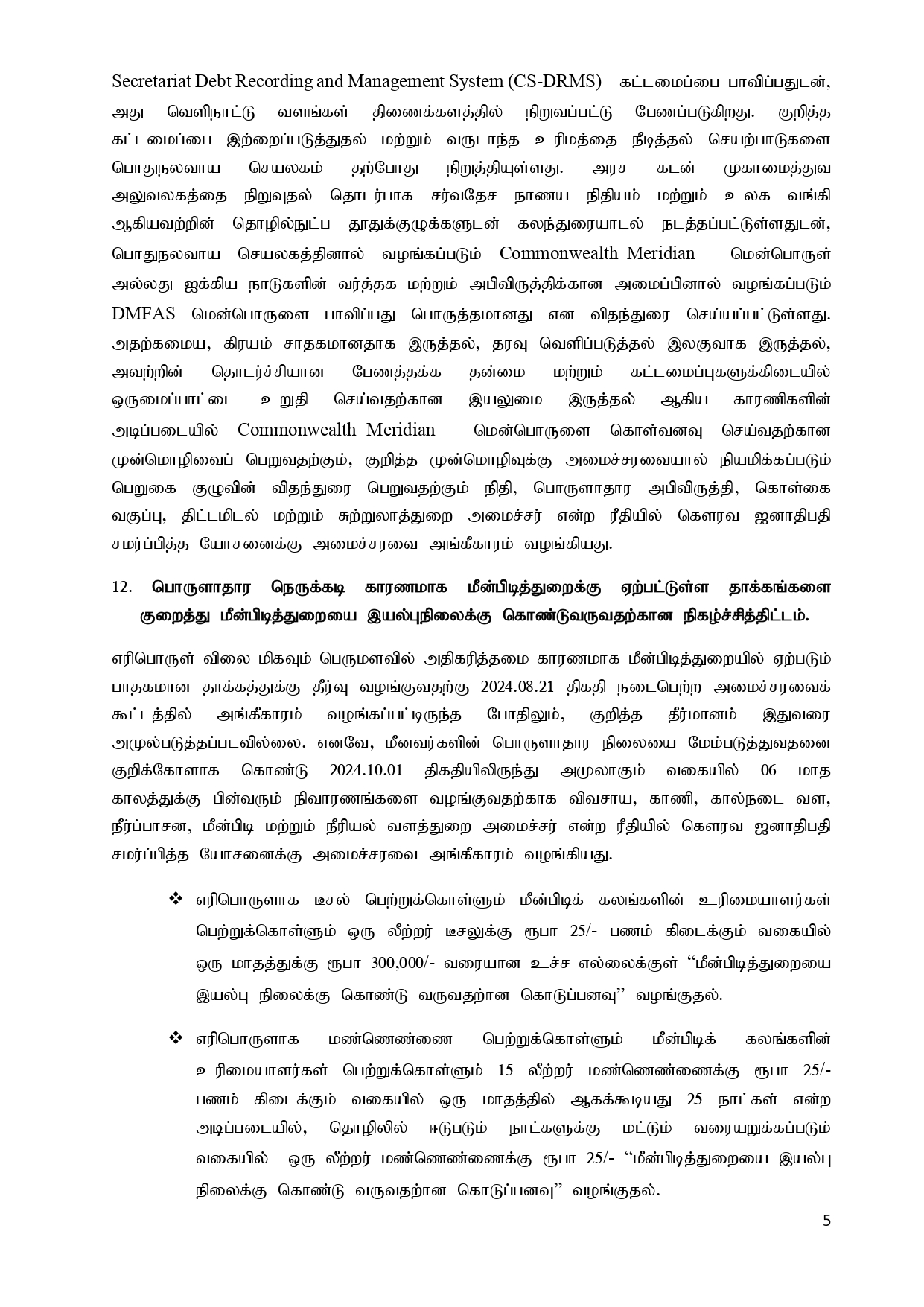 Cabinet Decisions on 14.10.2024 T page 0005