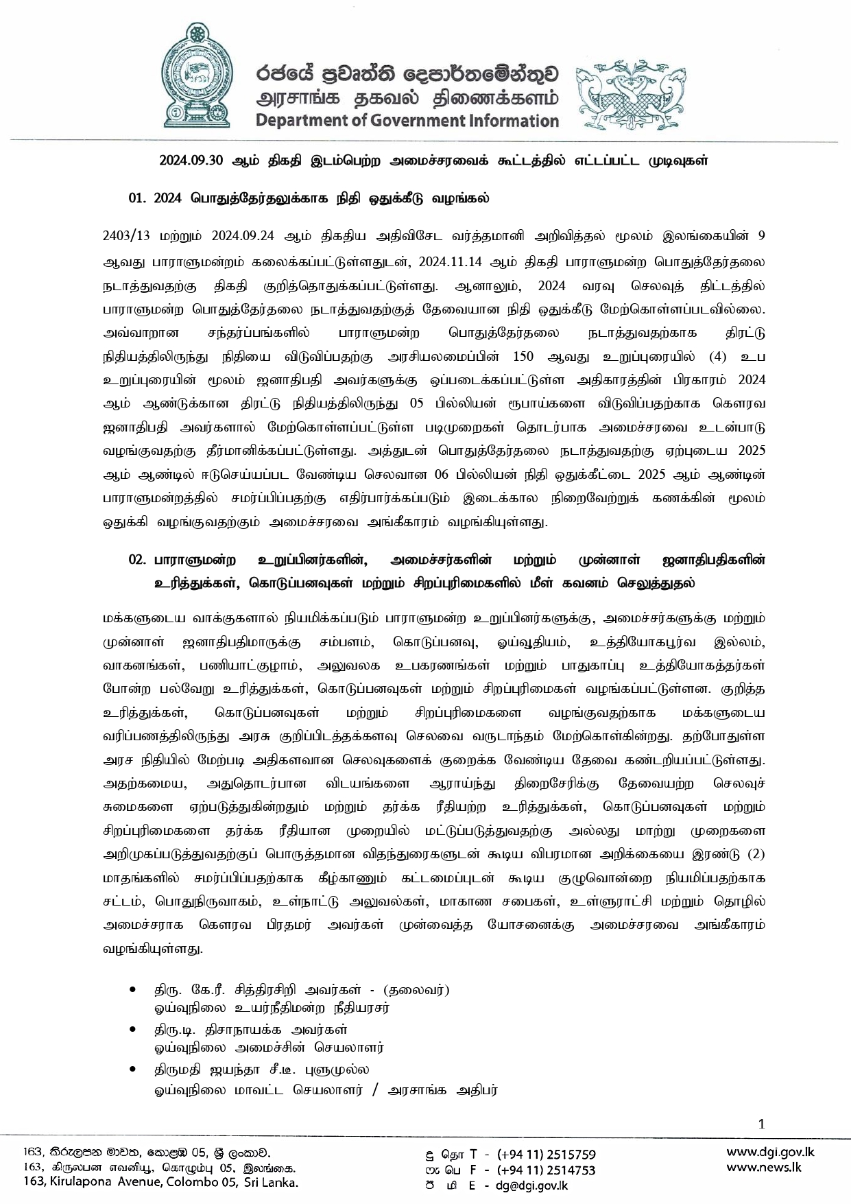 Cabinet Decisions on 30.09.2024 T page 0001