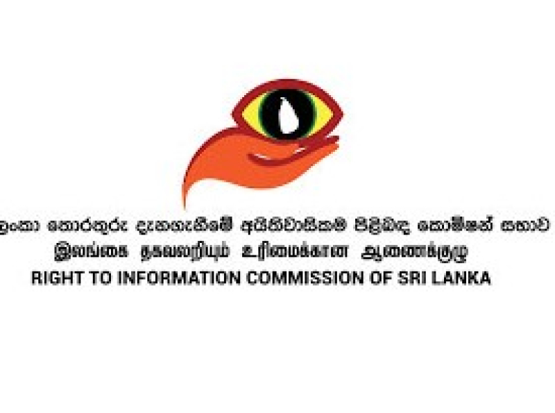 தகவலுக்கான உரிமை ஆணைக்குழுவிற்கான உறுப்பினர் ஒருவர் நியமனம்