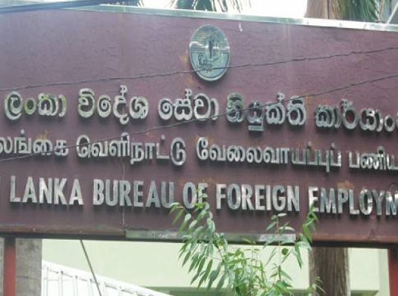 இஸ்ரேல் நாட்டில் தொழில் புரிபவர்களை வாரத்திற்கு ஒரு தடவை கண்காணிப்பதற்கு நடவடிக்கை