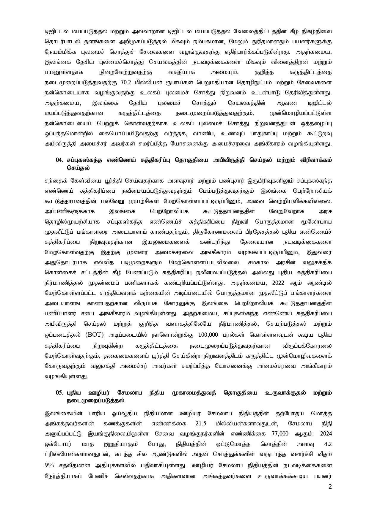 Cabinet Decisions on 09.02.2025 T page 0002