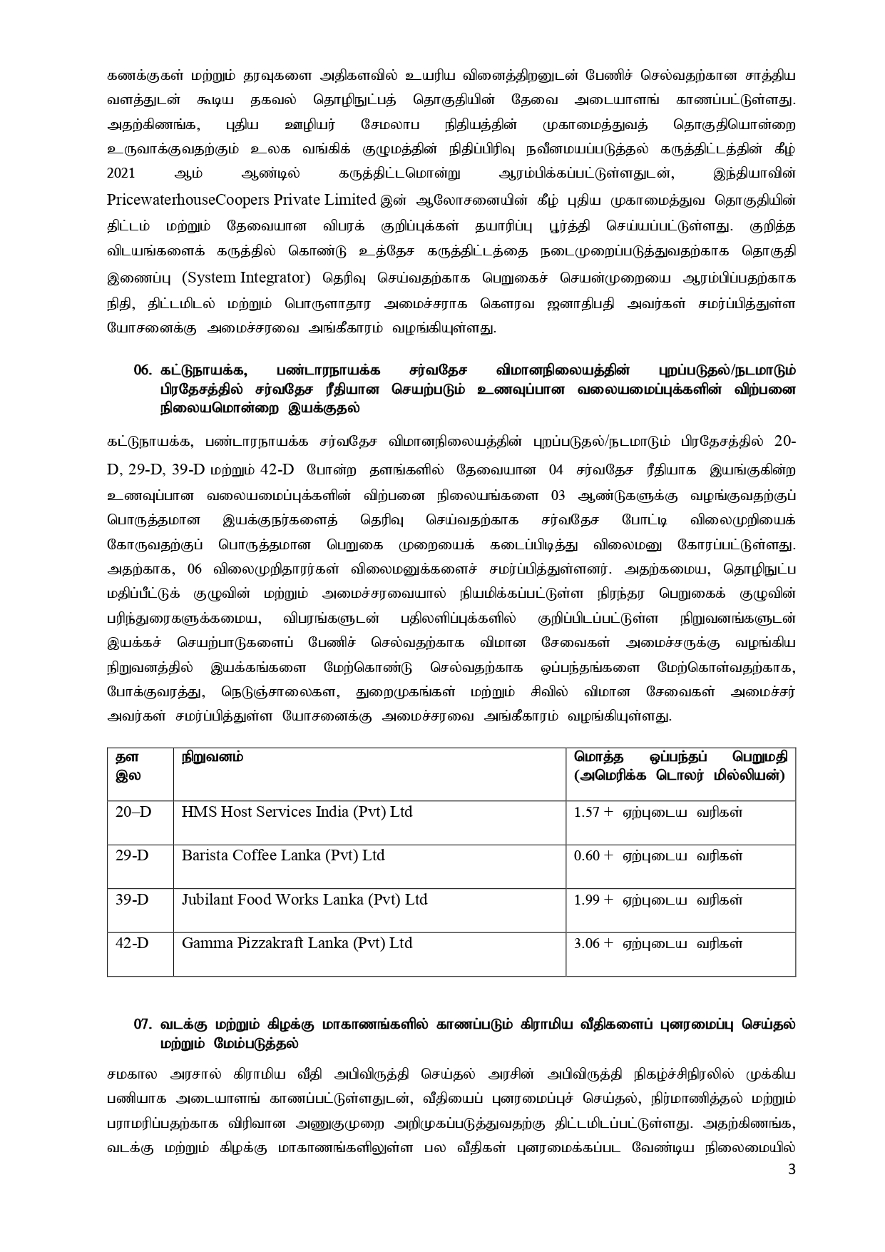 Cabinet Decisions on 09.02.2025 T page 0003