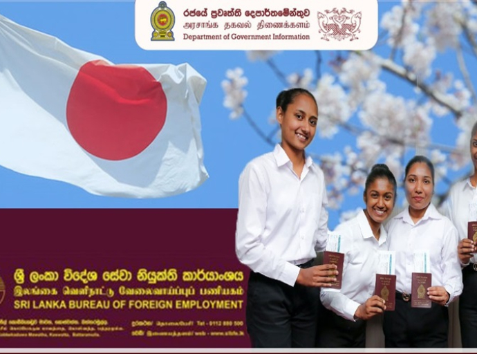 ஜப்பானில் செவிலியர் பராமரிப்புத் துறையில் ஏராளமான வேலை வாய்ப்புகள்
