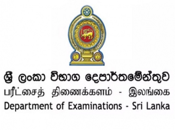 2024 க.பொ.த (உயர்தர) பரீட்சையின் 66 - உயிர்முறைமைகள் தொழில்நுட்பவியல் பாடத்திற்கான செய்முறைப் பரீட்சை