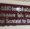 70 வயதுக்கு மேற்பட்ட குறைந்த வருமானம் பெறும் முதியோர்களுக்கு 3,000 ரூபா உதவித்தொகை இம்மாதத்தில்