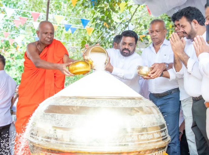 தேசிய புத்தரிசி விழா ஜனாதிபதி தலைமையில்
