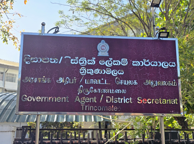 திருகோணமலை மாவட்ட செயலகத்தில் அஞ்சல் மூல வாக்களிப்பு.