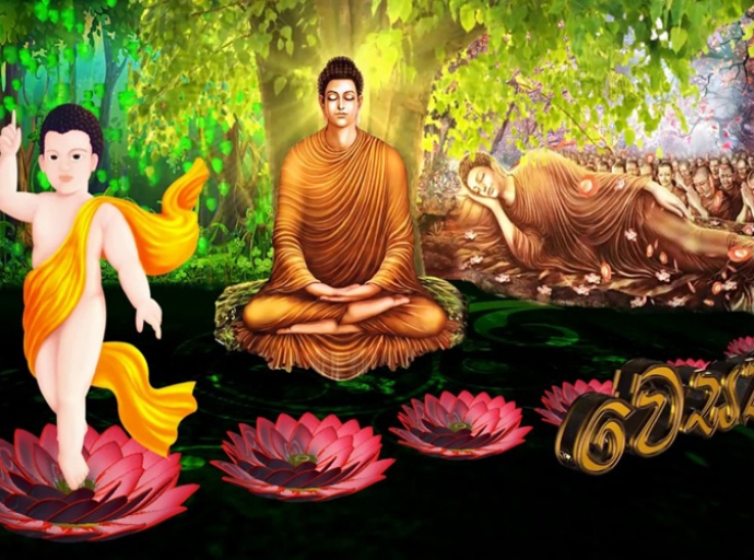 2569 ஆவது ஸ்ரீ பௌத்த வருடத்தின் வெசாக் மகோற்சவம்