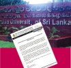 சப்ரகமுவ பல்கலைக்கழக தொழில்நுட்ப பீடத்தில் இரண்டாம் ஆண்டு மாணவனின் திடீர் மரணம் குறித்து...