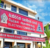 வாக்களிப்பு செயற்பாடுகளின் போது இயலாமைக்குட்பட்ட வாக்காளர்களுக்கு அவசியமான வசதிகள் வழங்குதல்