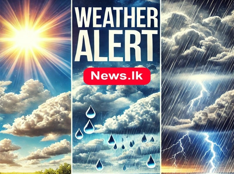 நாட்டின் பொதுவான வானிலை முன்னறிவிப்பு