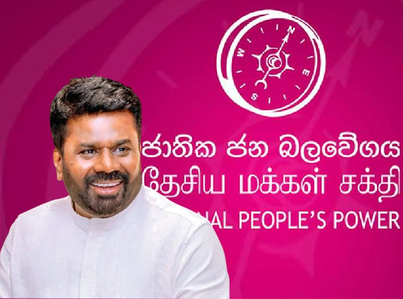 உள்ளூர் அதிகார சபைகளுக்கான தேர்தலில் வெற்றி தேசிய மக்கள் சக்திக்கு 