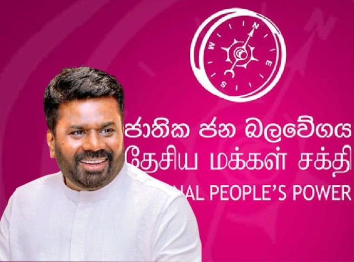 உள்ளூர் அதிகார சபைகளுக்கான தேர்தலில் வெற்றி தேசிய மக்கள் சக்திக்கு 