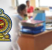 அரசாங்க ஊழியர்களின் இடர் கடன் தொடர்பான சுற்றறிக்கை வெளியிடப்பட்டது 