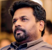 ஜனாதிபதி அனுர குமார திசாநாயக்கவின் இரங்கல் செய்தி