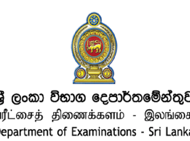 க.பொ.த சாதாரண தரப் பரீட்சை 2024(2025) அழகியல் பாட செய்முறைப் பரீட்சைகள்