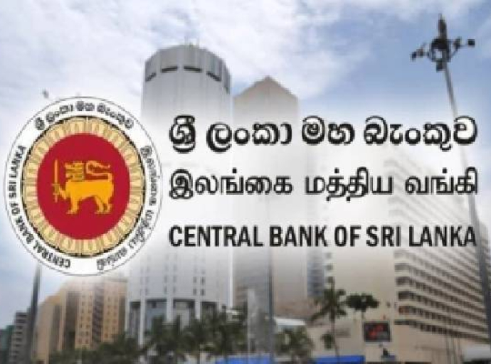 இலங்கை மத்திய வங்கி 75ஆவது ஆண்டு நிறைவைக் கொண்டாடும் பொருட்டு நிதியியல் உறுதிப்பாட்டு மாநாட்டை நடாத்தியது