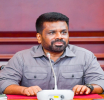 2026 வரவு செலவுத் திட்டத்திற்கான முன்மொழிவுகளைப் பெறுவதற்கு ஜனாதிபதி மற்றும் மாவட்ட ஒருங்கிணைப்புக் குழுத் தலைவர்கள் சந்திப்பு
