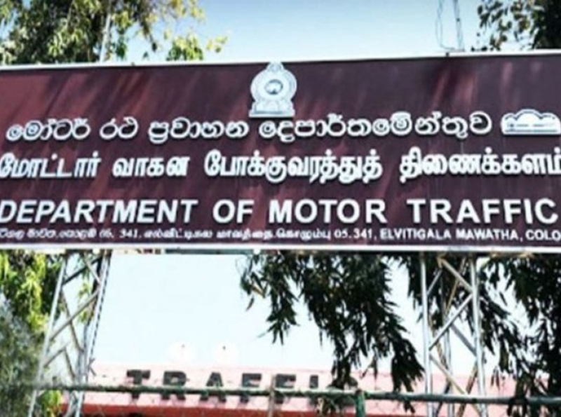 இலவச வாகன டியூன்அப் முகாம் மே மாதம் 31 ஆம் திகதி கேகாலையில் - மோட்டார் போக்குவரத்துத் திணைக்களம்