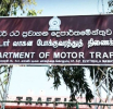 இலவச வாகன டியூன்அப் முகாம் மே மாதம் 31 ஆம் திகதி கேகாலையில் - மோட்டார் போக்குவரத்துத் திணைக்களம்