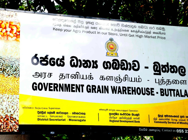 புத்தளை தானிய களஞ்சியத்திற்கு விவசாயம், கால்நடை வளங்கல், காணி மற்றும் நீர்ப்பாசன அமைச்சர் கண்காணிப்பு விஜயம்