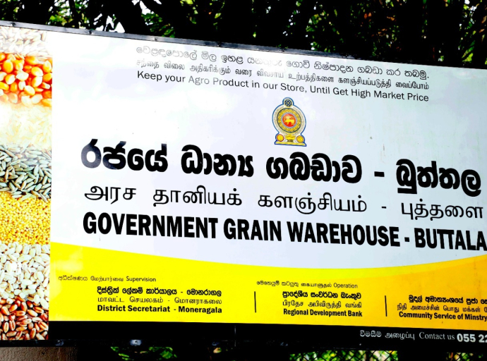 புத்தளை தானிய களஞ்சியத்திற்கு விவசாயம், கால்நடை வளங்கல், காணி மற்றும் நீர்ப்பாசன அமைச்சர் கண்காணிப்பு விஜயம்