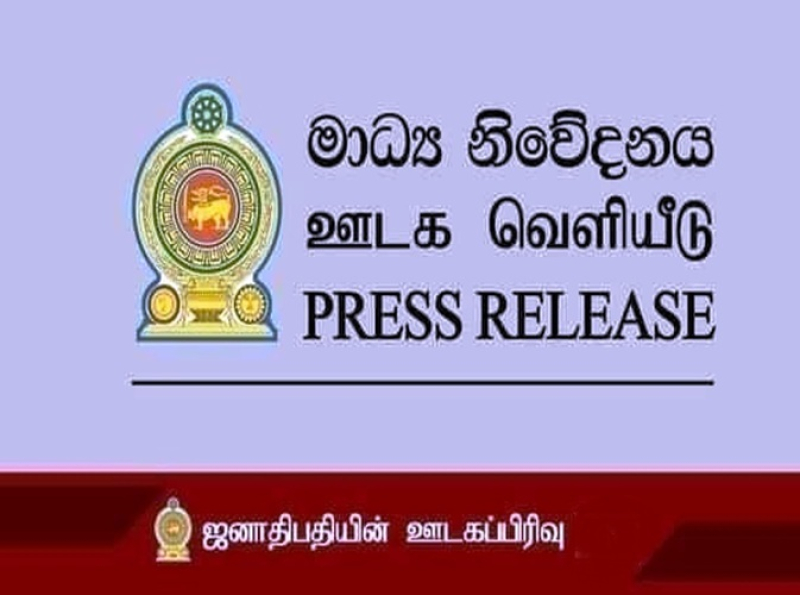 ஜனாதிபதியின் ஜேர்மனிக்கான உத்தியோகபூர்வ விஜயத்தின் மூன்றாவது நாள் இன்று