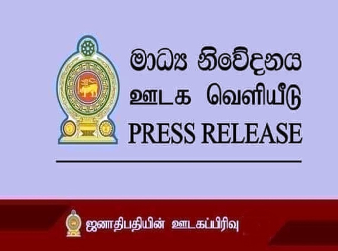 ஜனாதிபதியின் ஜேர்மனிக்கான உத்தியோகபூர்வ விஜயத்தின் மூன்றாவது நாள் இன்று