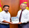 மக்கள் வங்கியின் 2024 ஆம் ஆண்டுக்கான வருடாந்த அறிக்கை ஜனாதிபதியிடம் கையளிப்பு