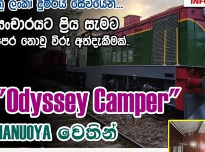 Odyssey Camper” NANUOYA பயணிகளுக்கு ஒரு புதிய அனுபவம்