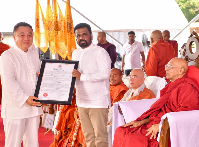 இலங்கை ராமான்ய மகா பீடத்தின் 74 ஆவது உபசம்பதா மஹோத்சவம் ஜனாதிபதியின் பங்கேற்புடன் நடைபெற்றது