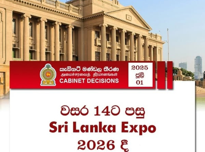 பதின்னான்கு ஆண்டுகளுக்குப் பின்னர், அடுத்த ஆண்டில் மீண்டும் ' Sri Lanka Expo   - 2026'