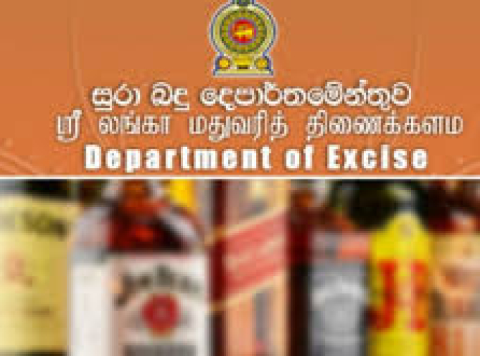 “2025 ஆம் ஆண்டின் முதல் 6 மாதங்களில் 120.5 பில்லியன் ரூபாய்கள் குறிப்பிடத்தக்க வருமானத்தை ஈட்ட முடிந்தது” - இலங்கை மதுவரித் திணைக்களம்