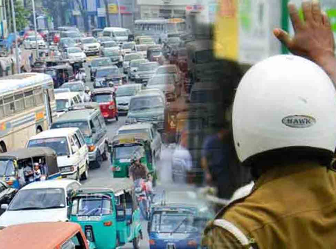 நாளை பொரளையில் விசேட போக்குவரத்து திட்டம் - பொரளை பொலிஸ் பிரிவு