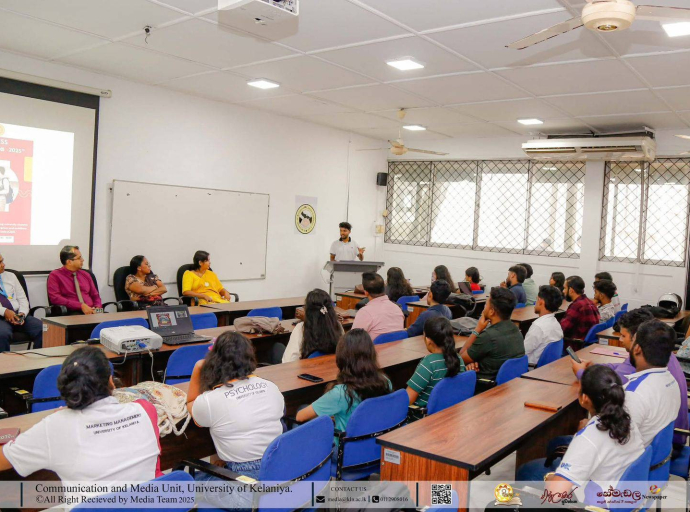 "பட்டதாரி தொழில்முனைவோர் உதயம் 2025" - களனிப் பல்கலைக்கழகத்தில்
