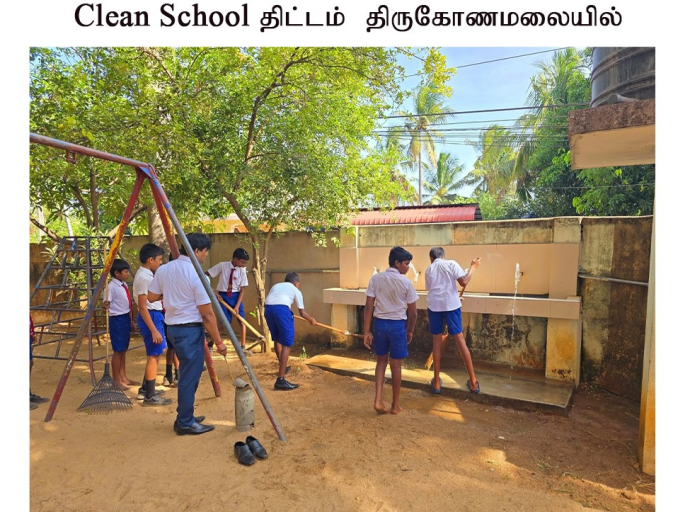 Clean School திட்டம் திருகோணமலையில்