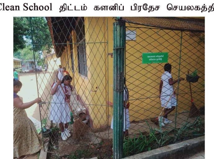 Clean School திட்டம் களனிப் பிரதேச செயலகத்தில் 