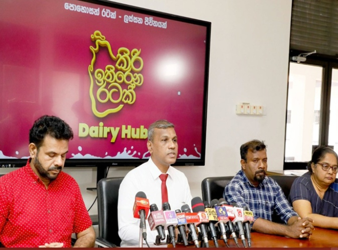 ‘பால் நிரம்பி வழியும் நாடு’ என்ற பேரில் ஐந்தாண்டு கால்நடைத் திட்டம் ஆரம்பம்..