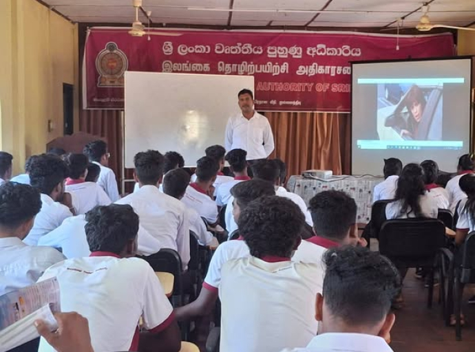 இலங்கை தொழிற்பயிற்சி அதிகார சபை மாணவர்களுக்கான மத்தியஸ்த சபை பற்றிய சமூக பாதுகாப்பு தொடர்பான கருத்தரங்கு