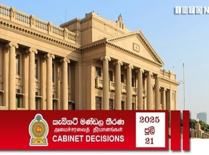 வனப் பாதுகாப்பு நாயகம் பதவிக்கு நியமித்தல்