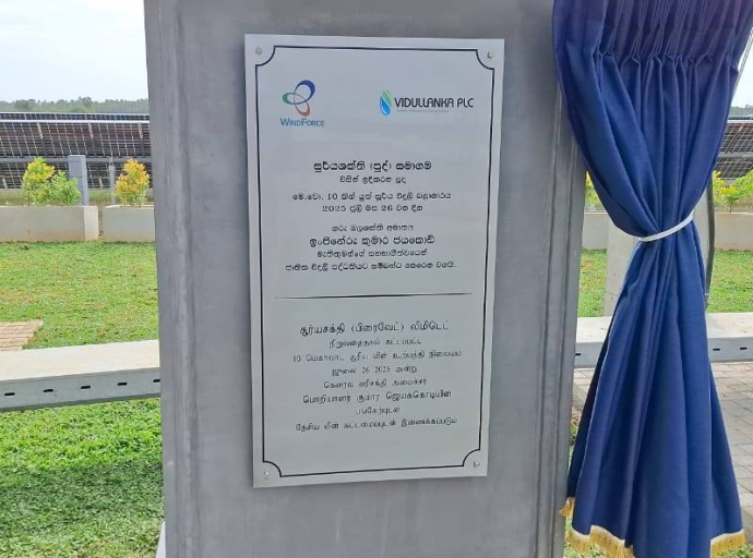 எரிசக்தி அமைச்சரினால் மட்டக்களப்பில் சூரிய மின் உற்பத்தி நிலையம் திறந்துவைப்பு