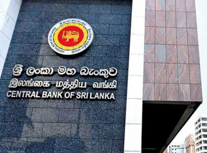 இலங்கை மத்திய வங்கி தம்புள்ளையில் டிஜிட்டல் கொடுப்பனவுகளை ஊக்குவிக்கின்றது