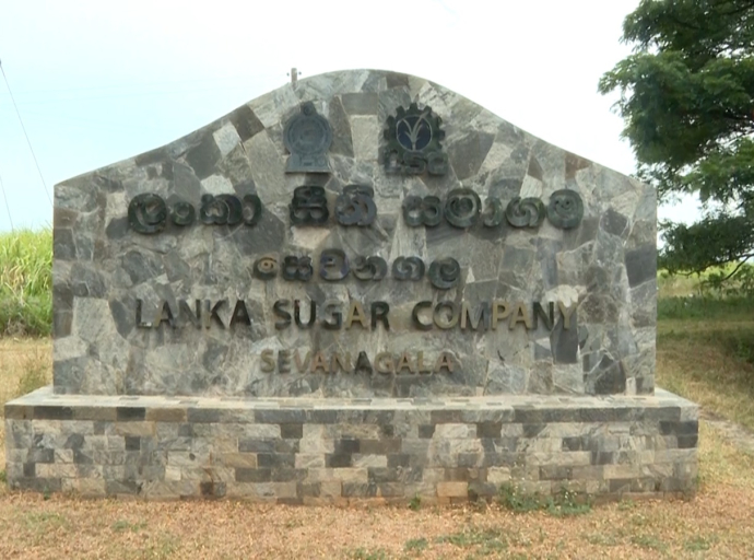 நாசகார வேளைகளினால் சீனிக் கைத்தொழிலை வீழ்வதற்கு இடமளிப்பதில்லை -  மொனராகலை மாவட்ட ஒருங்கிணைப்புக் குழுவின் தலைவர் பிரதி அமைச்சர் ஆர்.எம். ஜயவர்த்தன